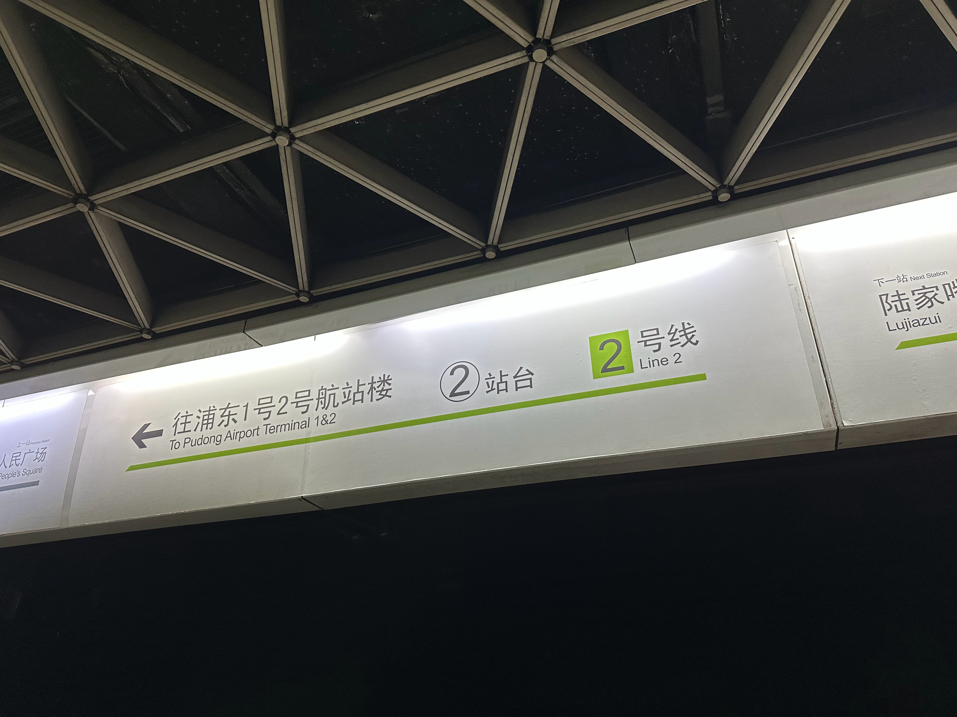 我又想哭了 