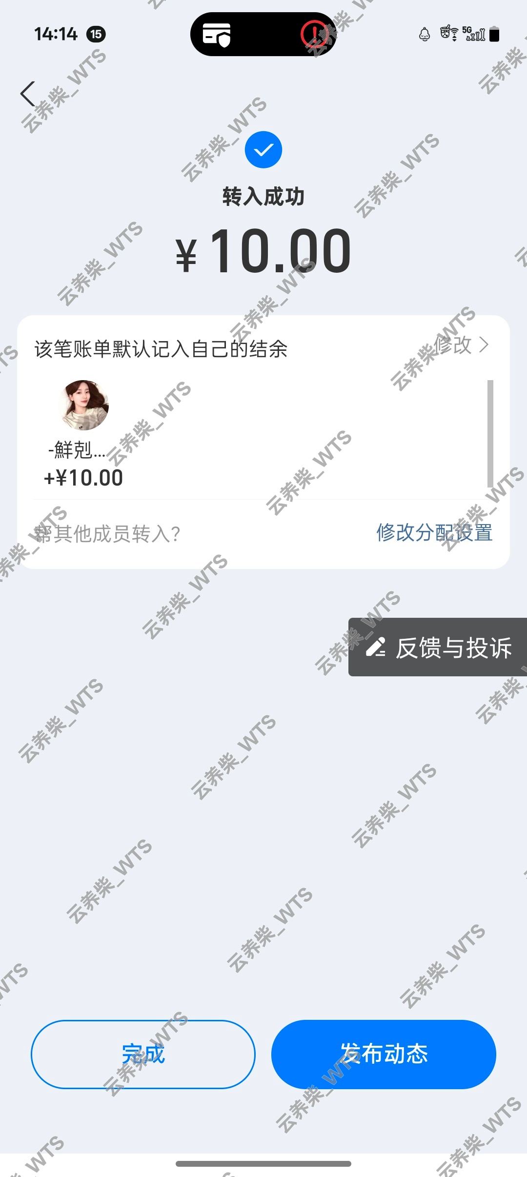 快放假了 并没有太多生活费