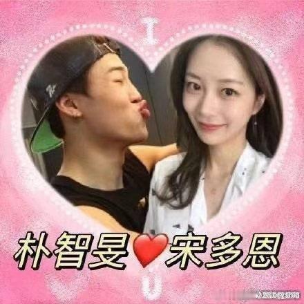 我知道朴智旻 fans很嫉妒朴灿烈 大帅哥的美丽脸蛋了 