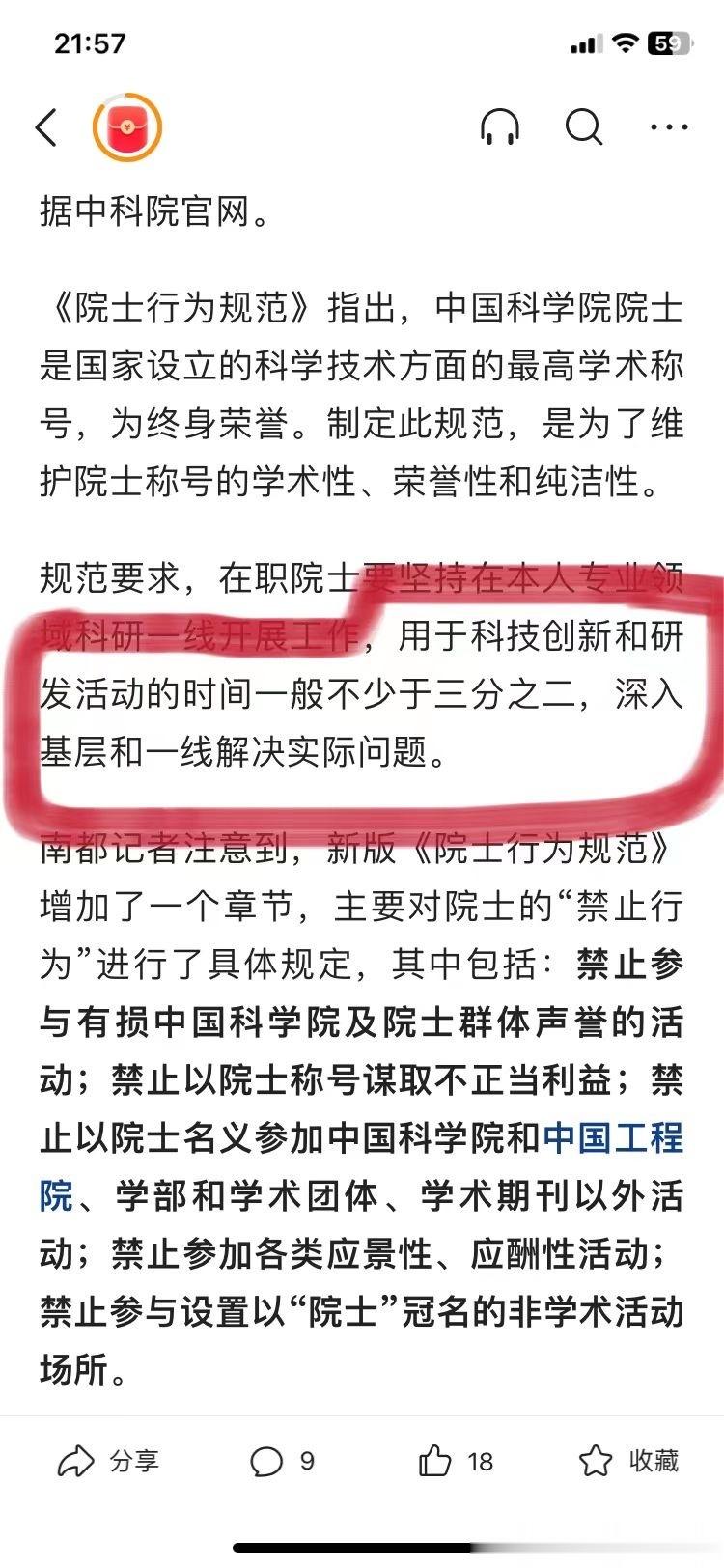 这个怎么考核呢？ ​​​