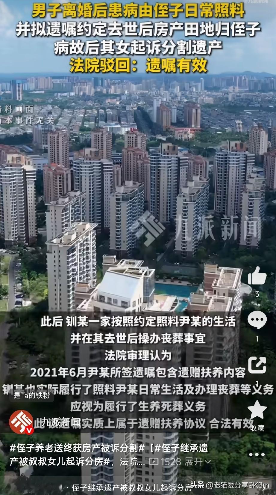在云南腾冲，一位女儿在父母离婚后随母亲生活，二十多年没怎么管过父亲。

父亲去世
