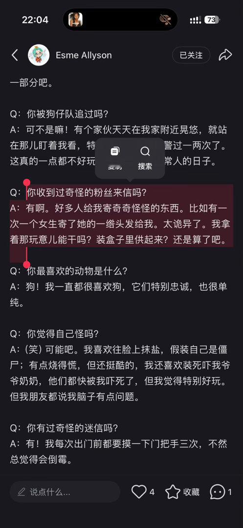 有点恐怖了。但是后边说能供起来还是咋地笑鼠我了 