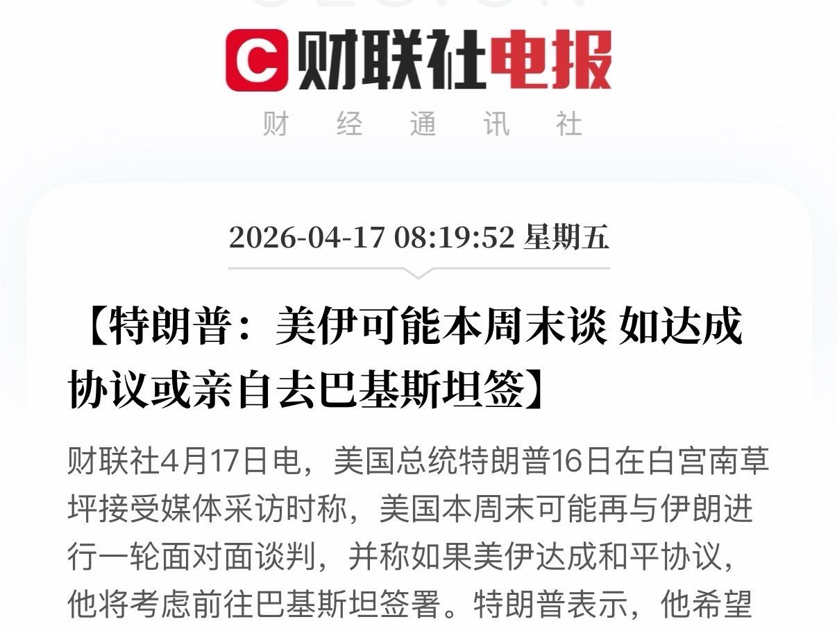 周五即将开盘，今天真的要迎来大涨？很多人还不知道刚出来的这个消息，今天的局面注定