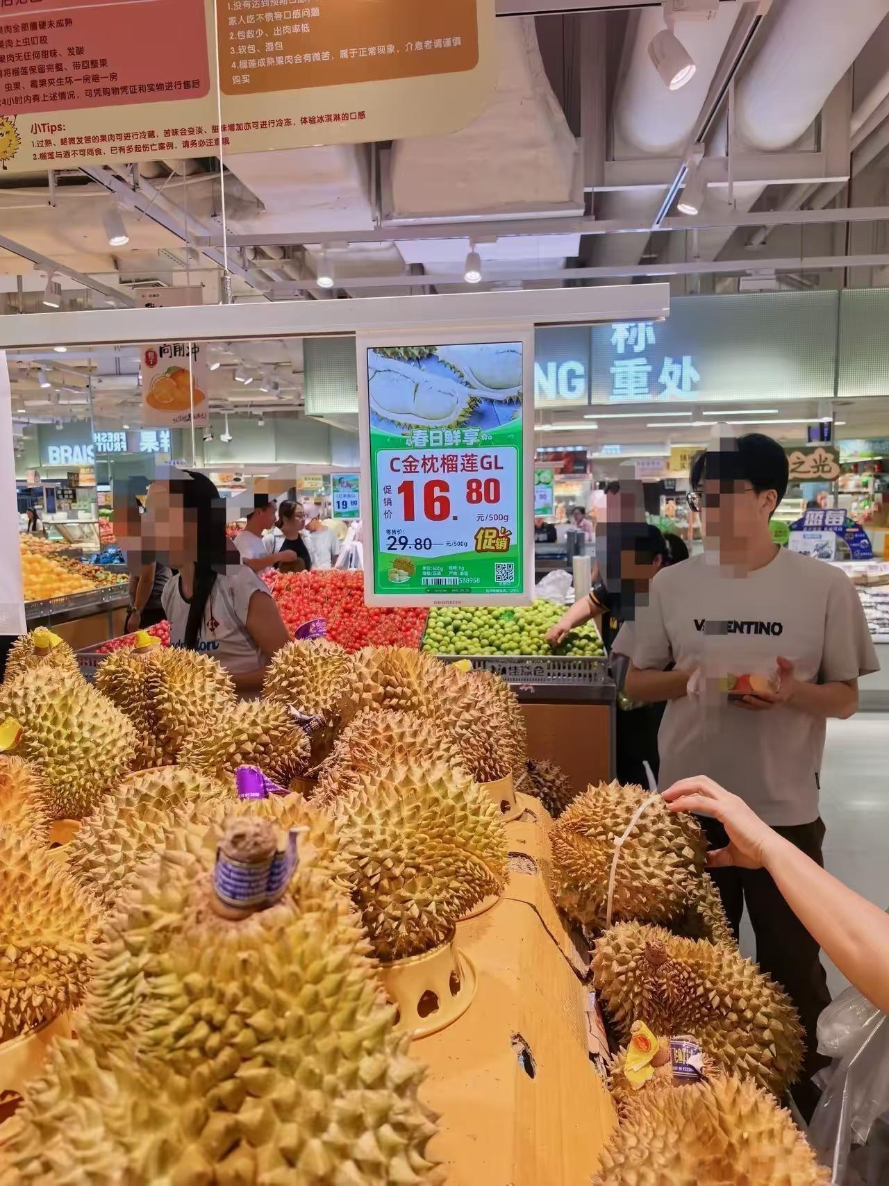 现在的榴莲真便宜啊