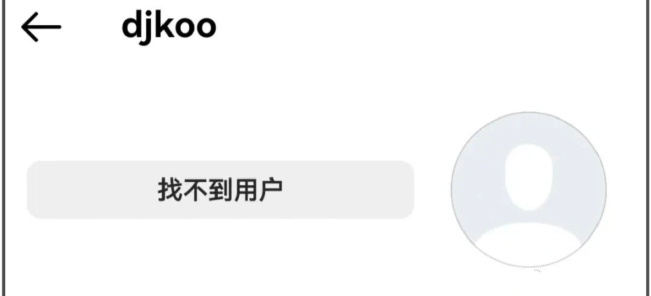 #具俊晔注销ins账号# 姐夫哥怎么了！ ​​​
