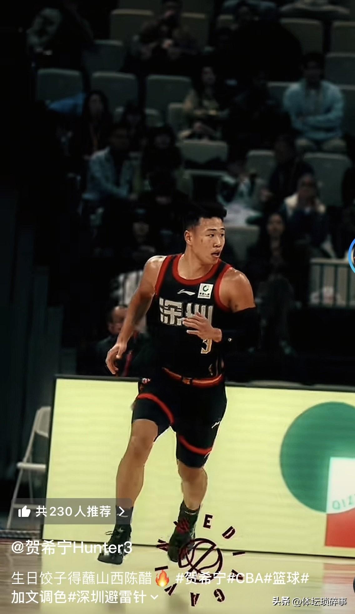 贺希宁真敢说呀！在主场战胜山西男篮后，贺希宁发布了社媒动态，生日饺子得蘸山西陈醋