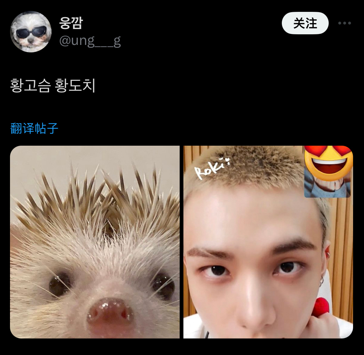 孩子变刺猬宝宝了🦔 