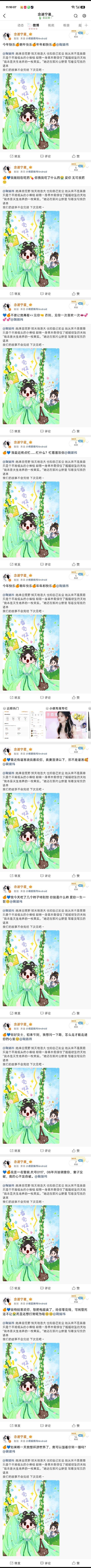 7.23rw补一补  专栏 · 小棋📚🍊