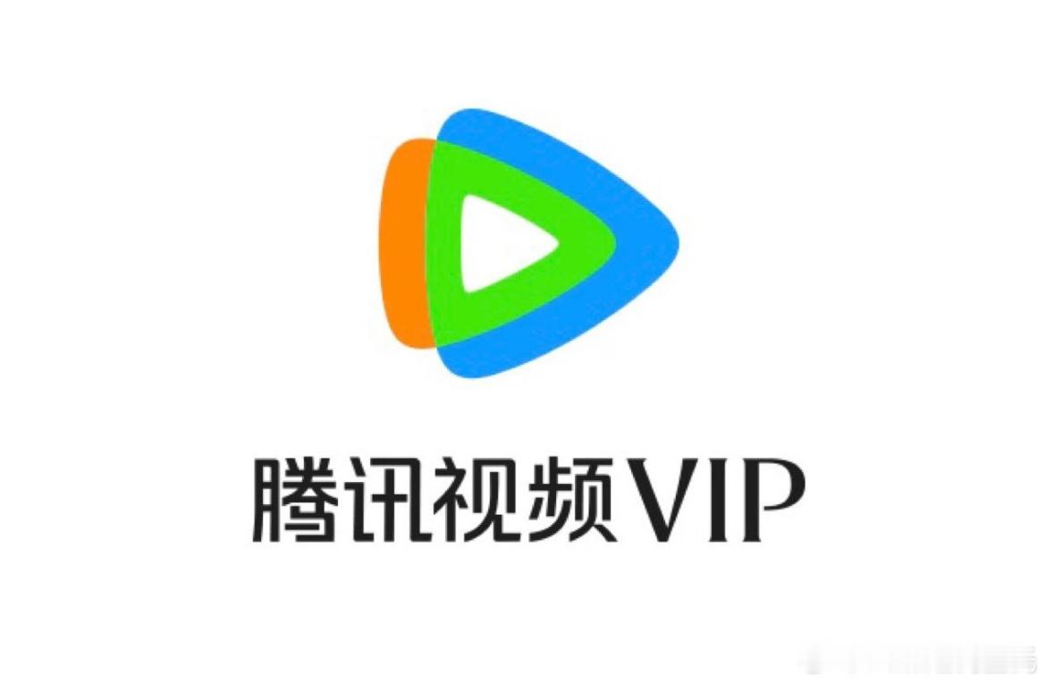 腾讯取消主创云包场网传腾讯视频取消“赎罪”云包场了，说播成啥样就啥样。[笑cry