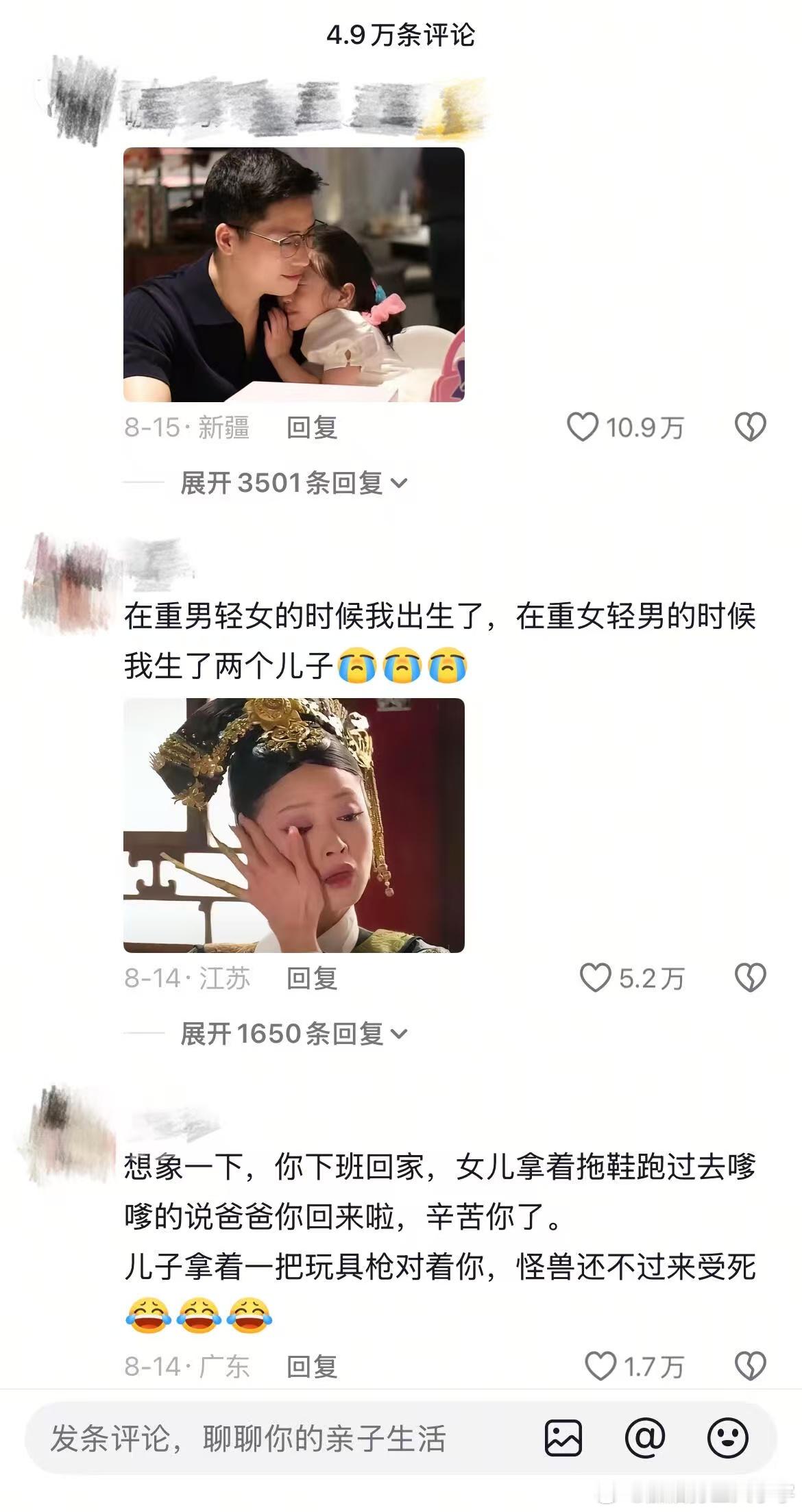 本来我是计划再过半年才学会说话的 