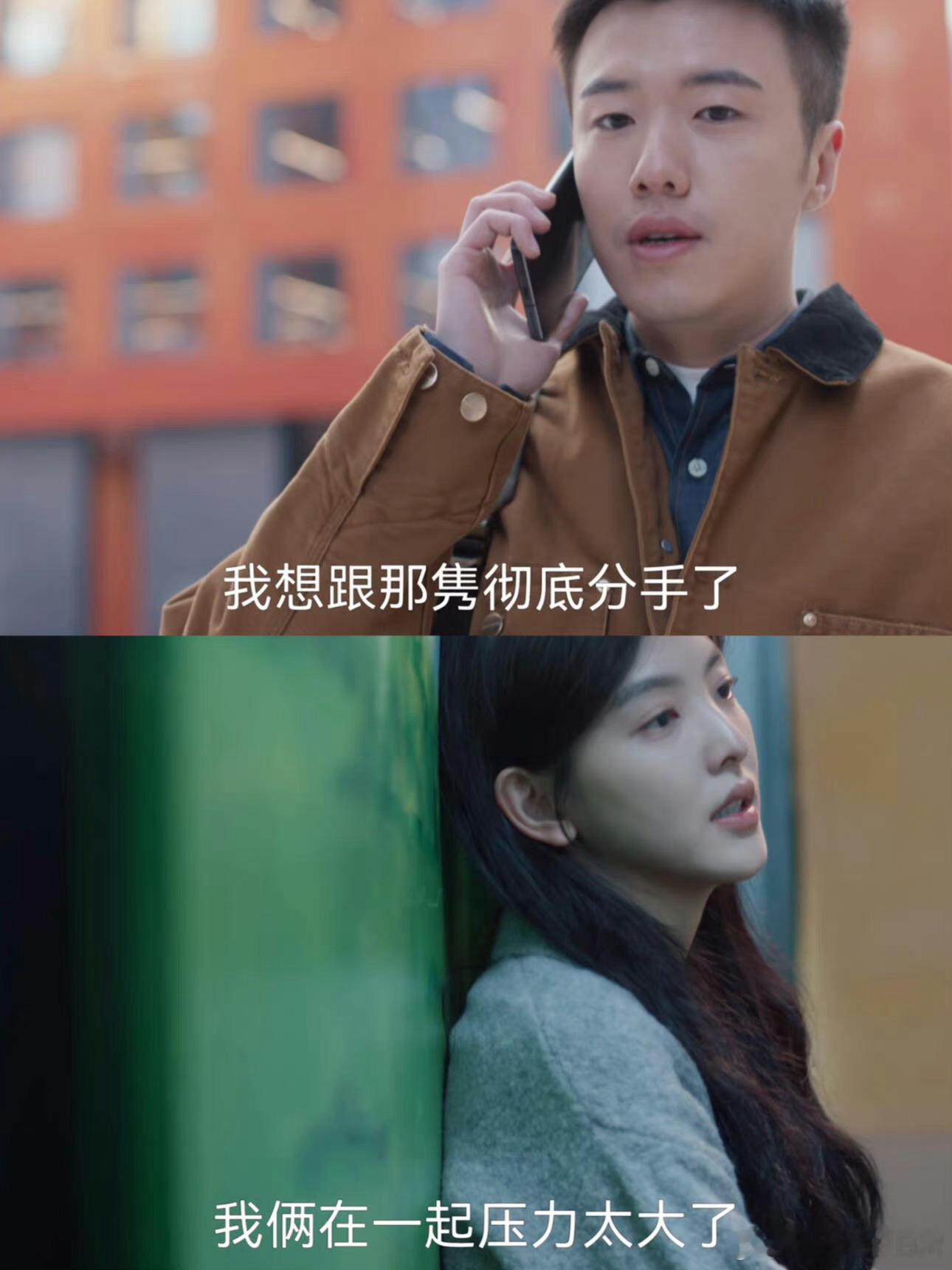 #那隽李晓悦分手#谁能想到你们这对会be[苦涩] ​​​