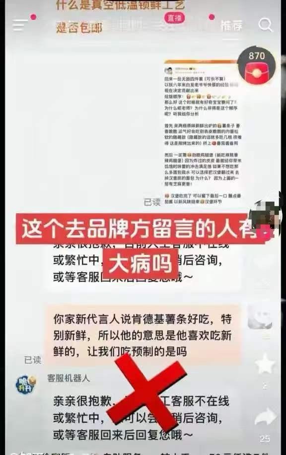哪来的大沙碧？？？ ​​​