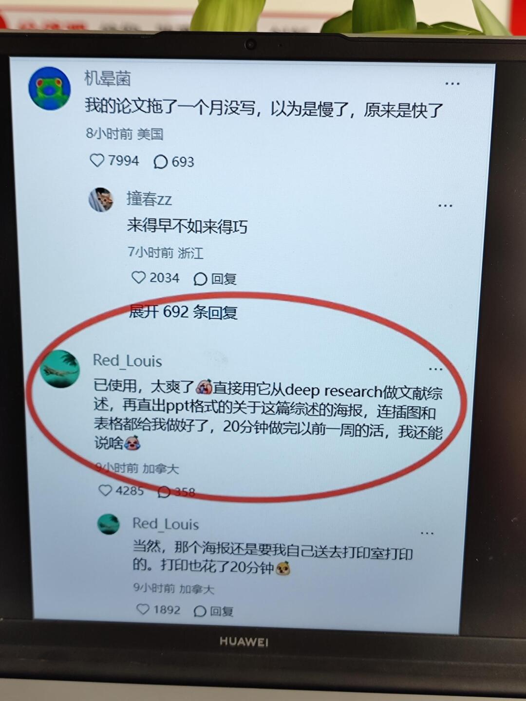 笑死！GPT5又把学术界的天搞塌了！