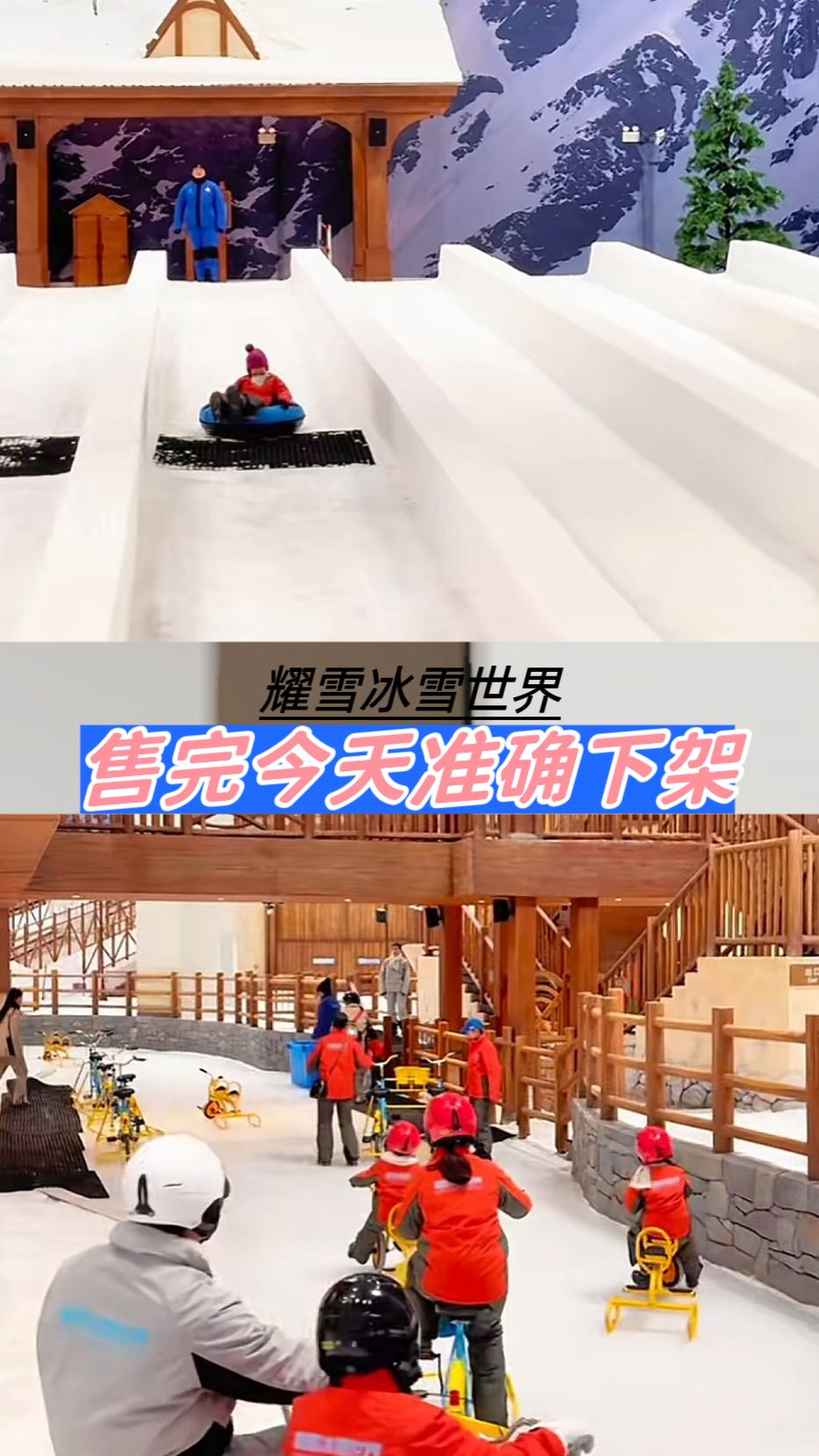 #滑雪可以提上日程了 #这才是冬天滑雪该有的样子 #冬天一起去滑雪吧 #这里有个