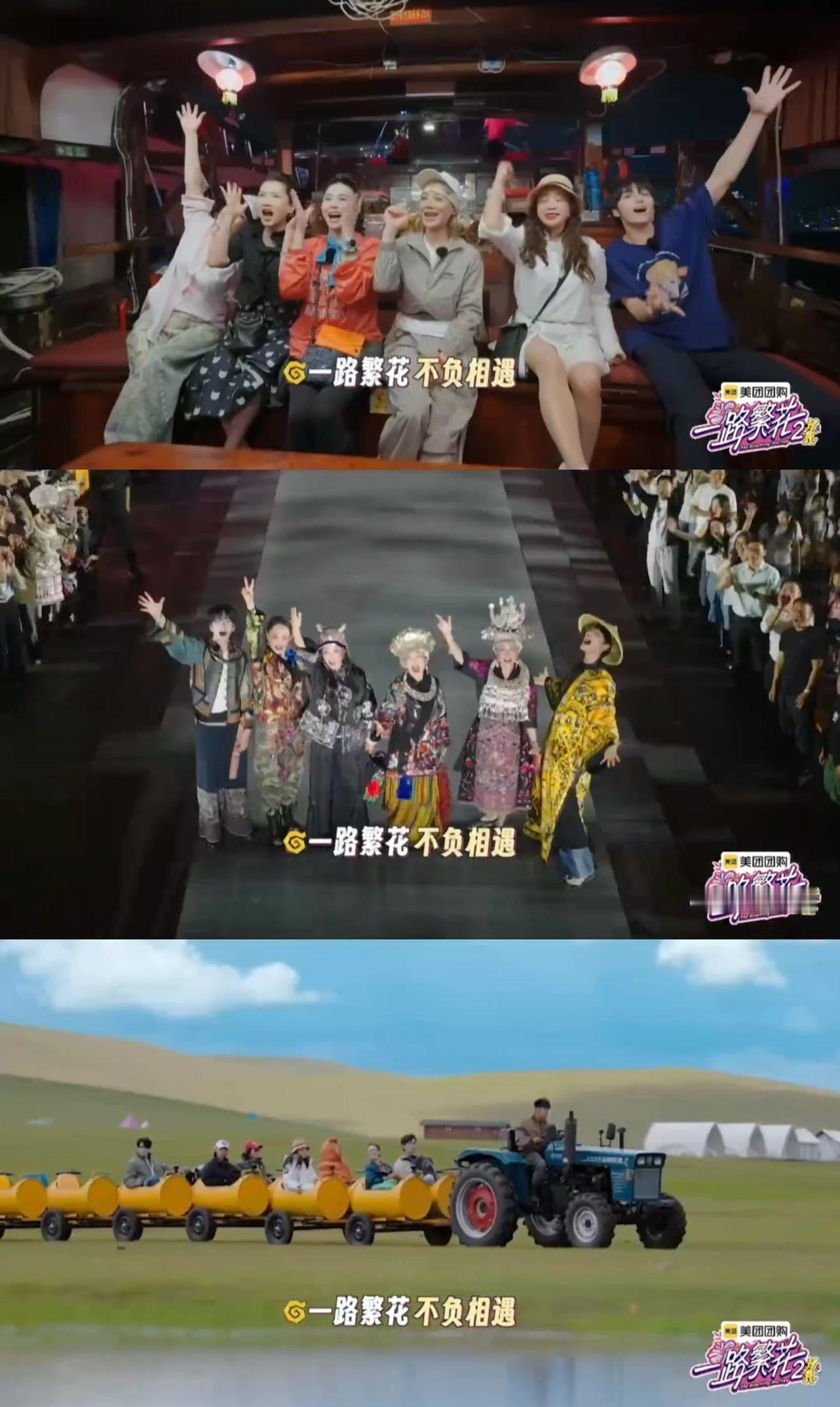 一路繁花两季唱难忘今宵对比 看第一季时想家了，看第二季时想闺蜜了。同样的《难忘今
