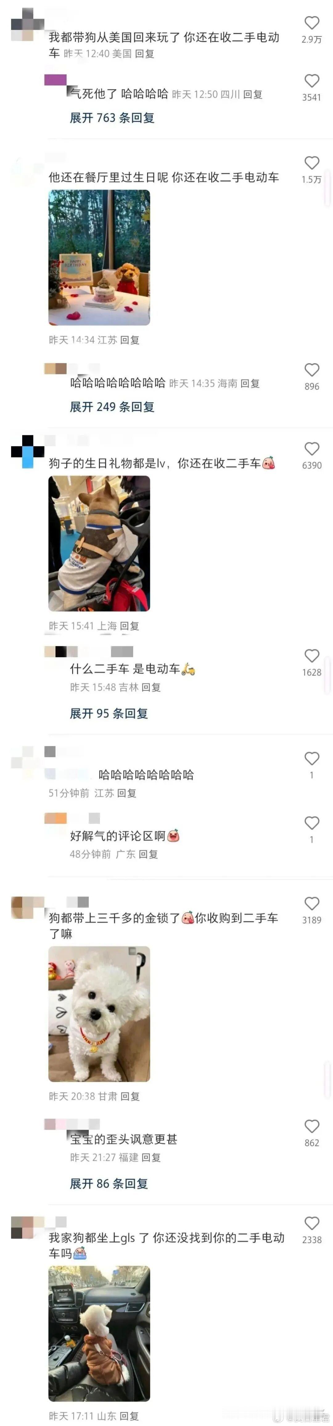 追觅俞浩骂小红书的话，句句正确刷小红书，一条关于五一档电影的笔记的评论区，一条夸