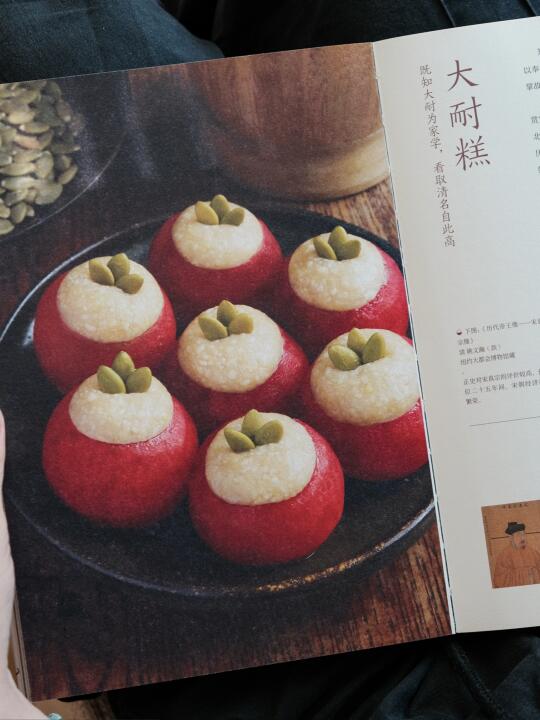 吃货有福啦😋成功复刻宋代宴席