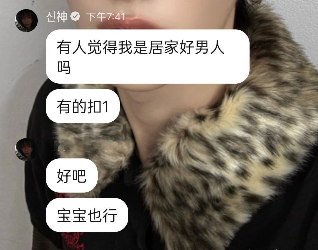 可以想象到屏幕后面周信敲下这句话后特别得意的笑感觉axm肯定被吸引了结果一看刷屏