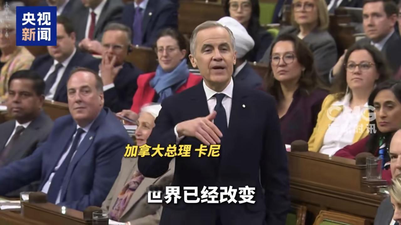加拿大总理卡尼表示：世界已经改变，华盛顿也已经改变，如今在美国几乎没有任何事情是