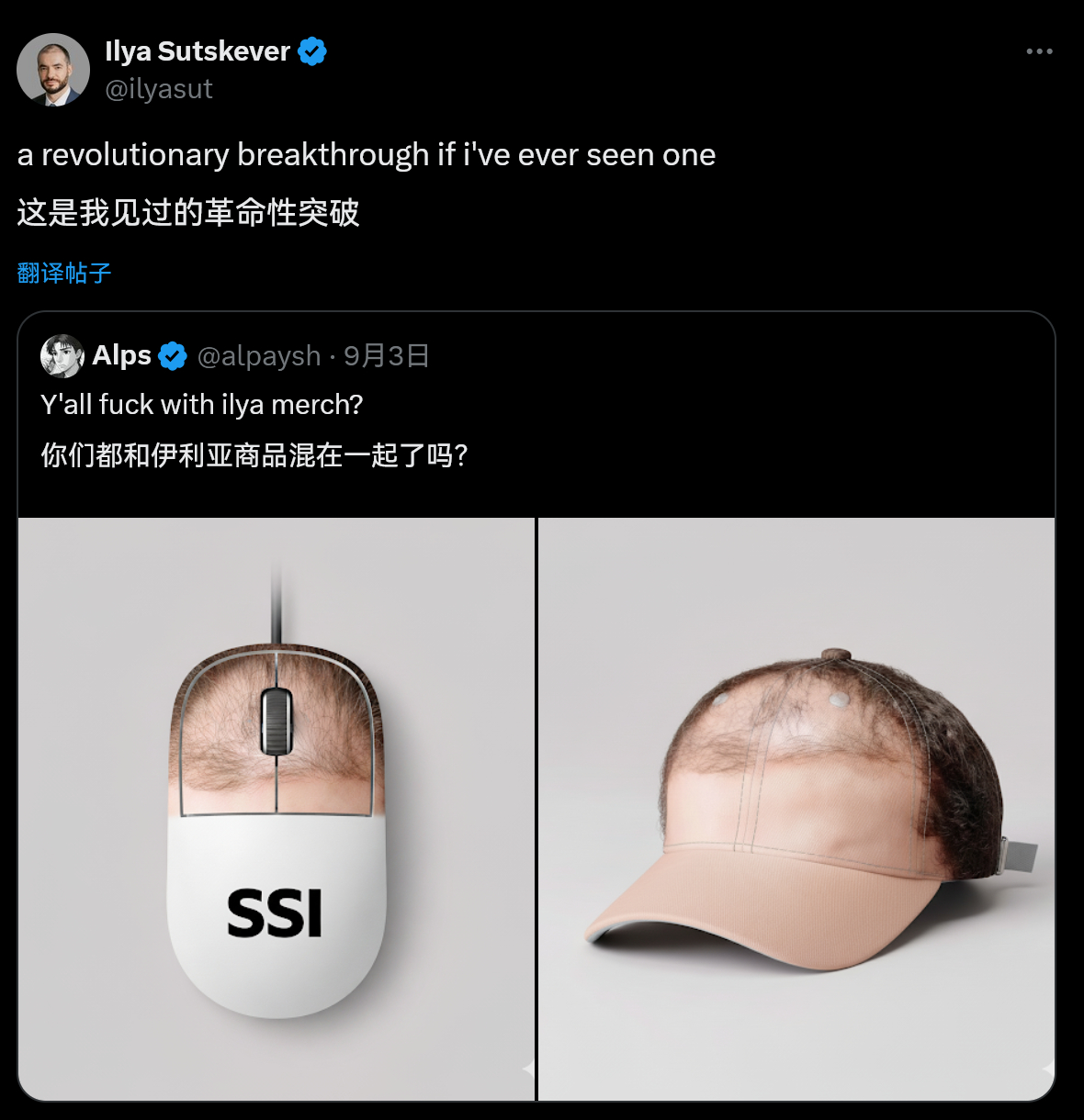 被Ilya Sutskever评价为AI领域革命性突破的产品[doge][dog