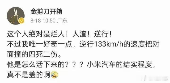 直播这啥玩意啊。。。看不下去了，纯粹"金剪刀2号"，又提纯了。。。 ​​​