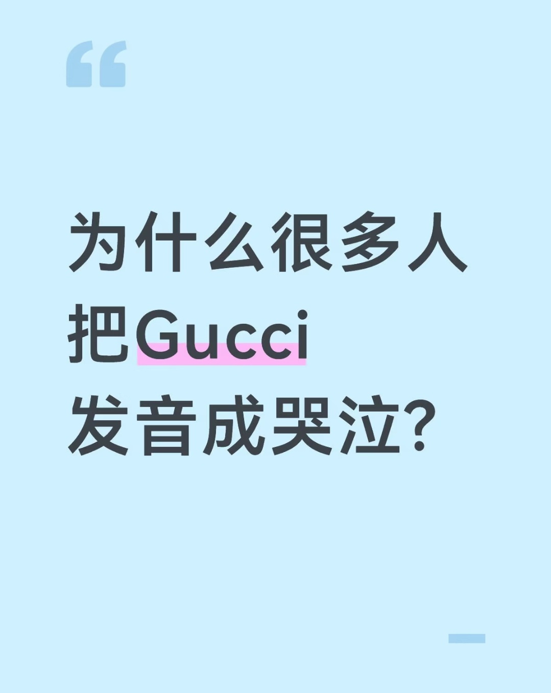 因为高兴，甚至可以哭泣的眼泪啪嗒的雕