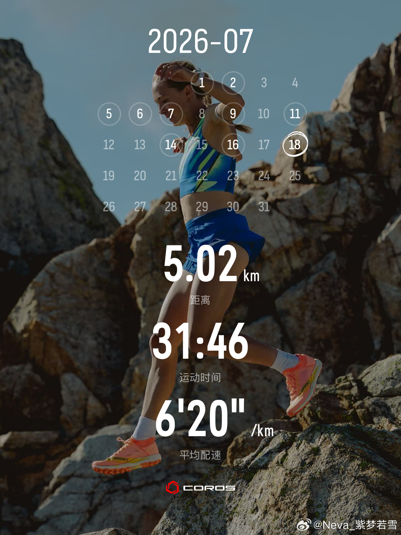 坚持运动打卡🏃🏻♀️ 