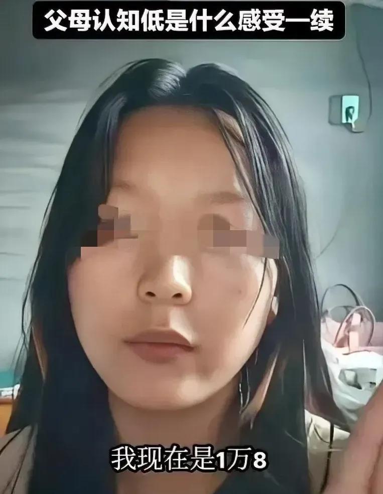 “才18000的学费，凭什么不让我读本科？”

一个18岁山东女孩高考512分，
