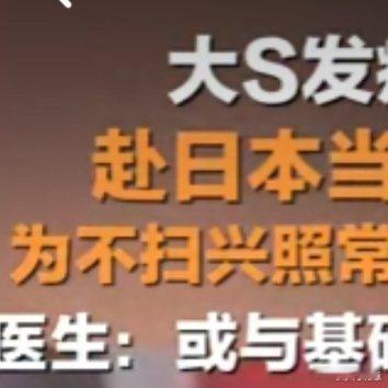 七成癫痫患者经治疗可不再发病 本以为癫痫是个难以治愈的疾病，没想到央视网报道七成