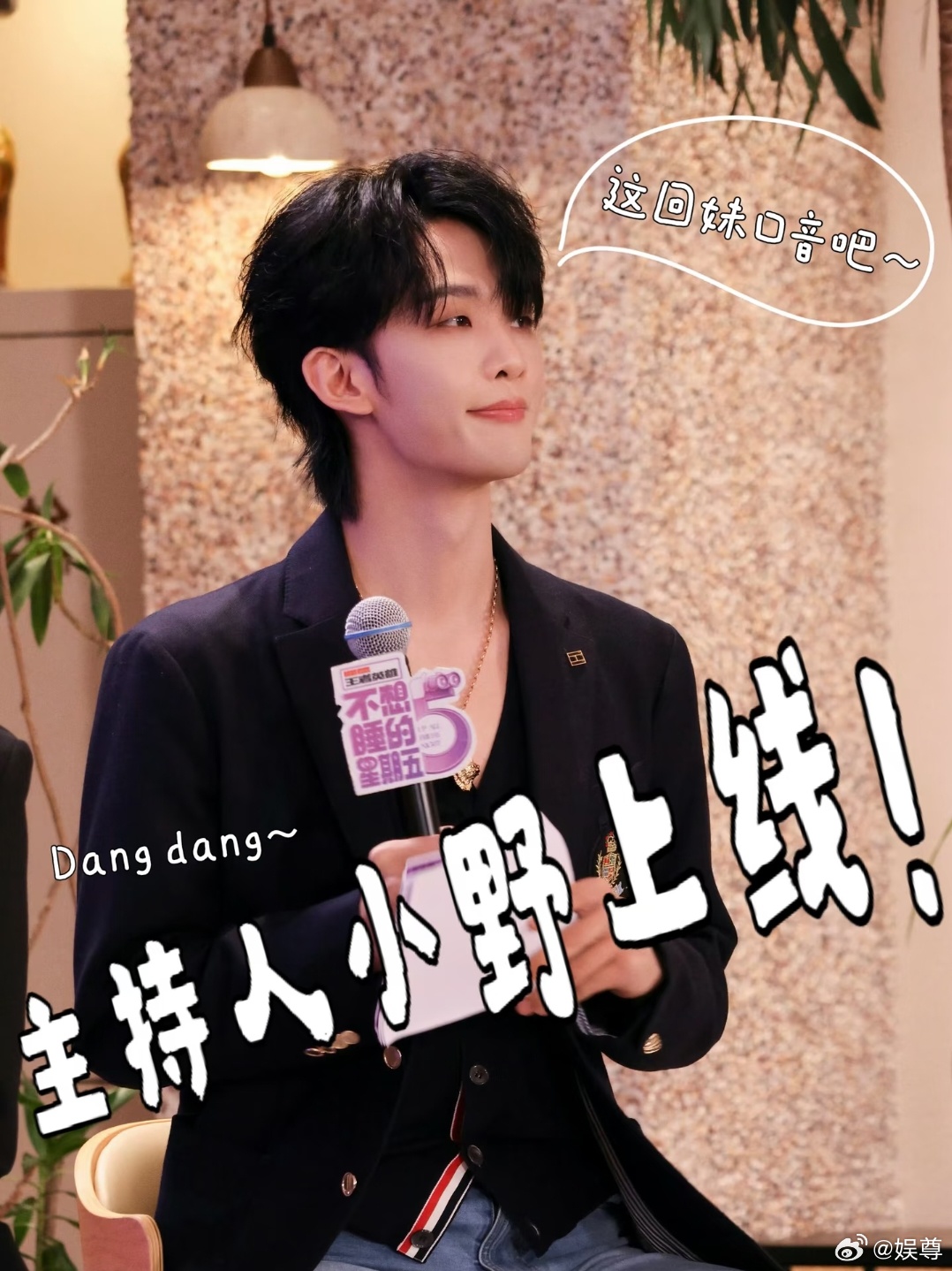 王赫野送考人是吴泽林王赫野吴泽林你们怎么认识的披荆斩棘谁能想到王赫野披荆斩棘的送