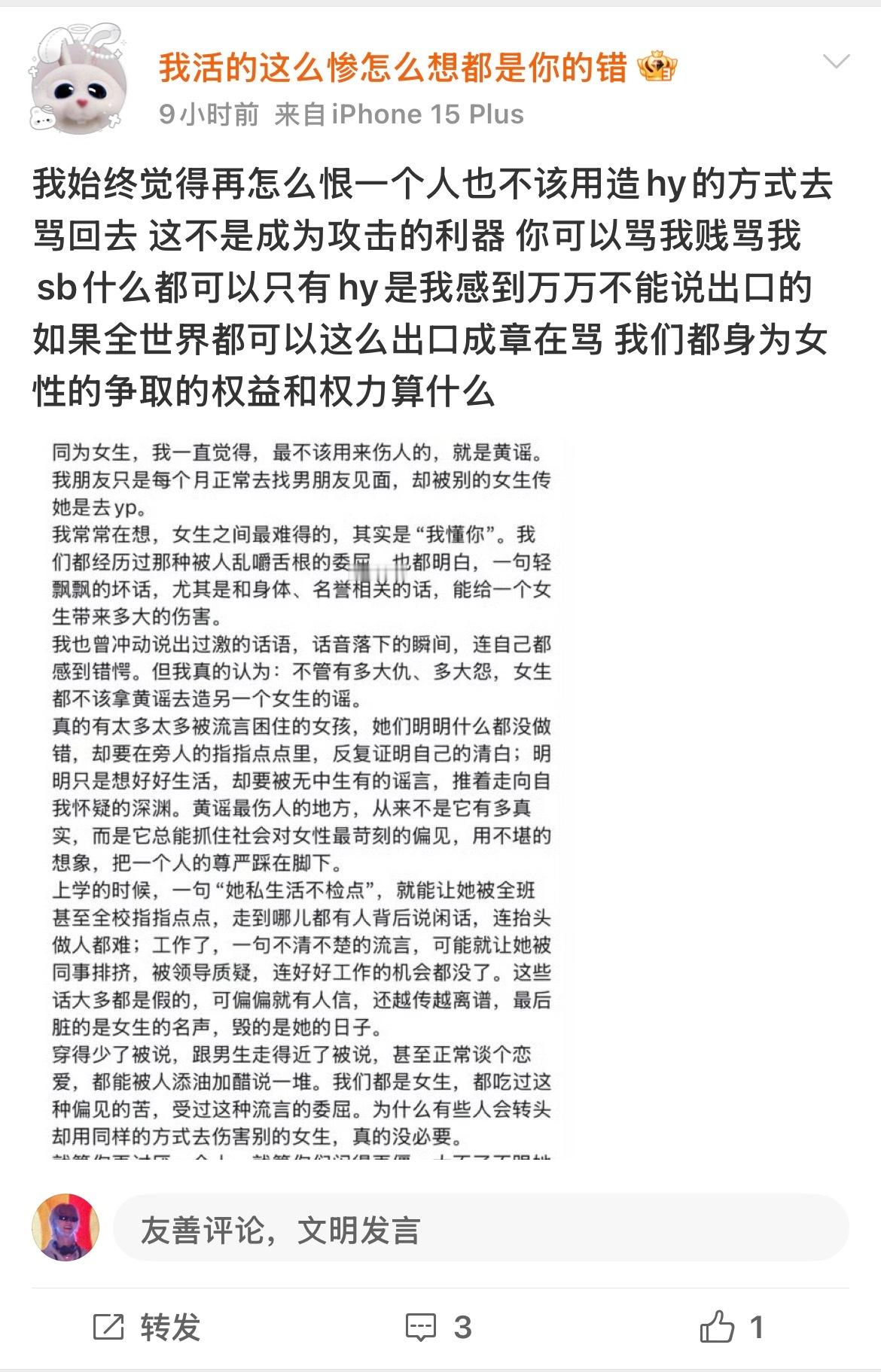 其实大端午节的都懒得搭理你，但是既然你都发小作文上升到爱女角度的话那我请问你，被