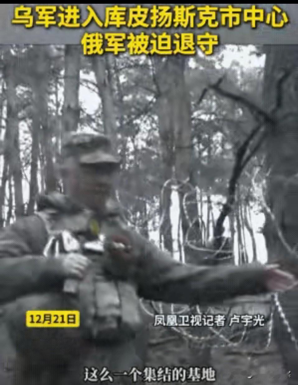 卢宇光竟然会说实话，是良心发现，还是醋意大发，抑或是大闹洞房，莫非是普京找了个丧