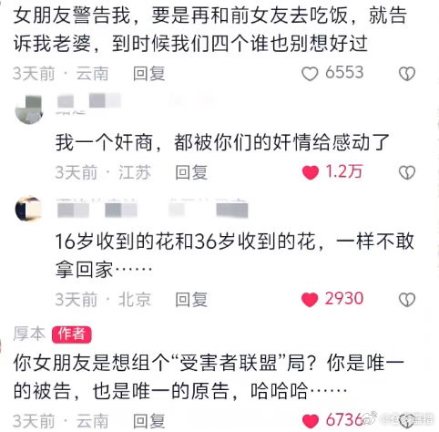 [微风][微风][哆啦A梦害怕] ​​​