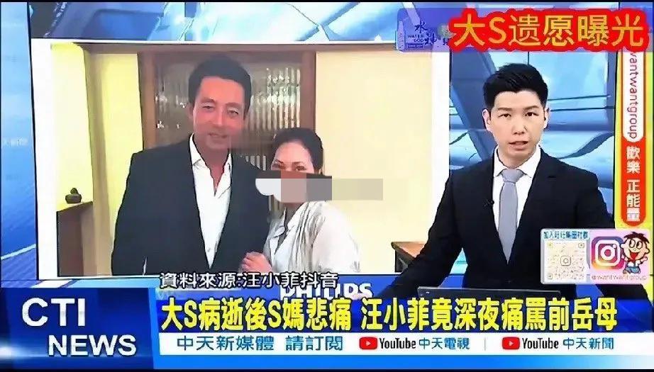 台媒说说具俊晔没回韩是为了仰望台北的天空，随时怀念爱妻，等大S雕像好了可以第一时