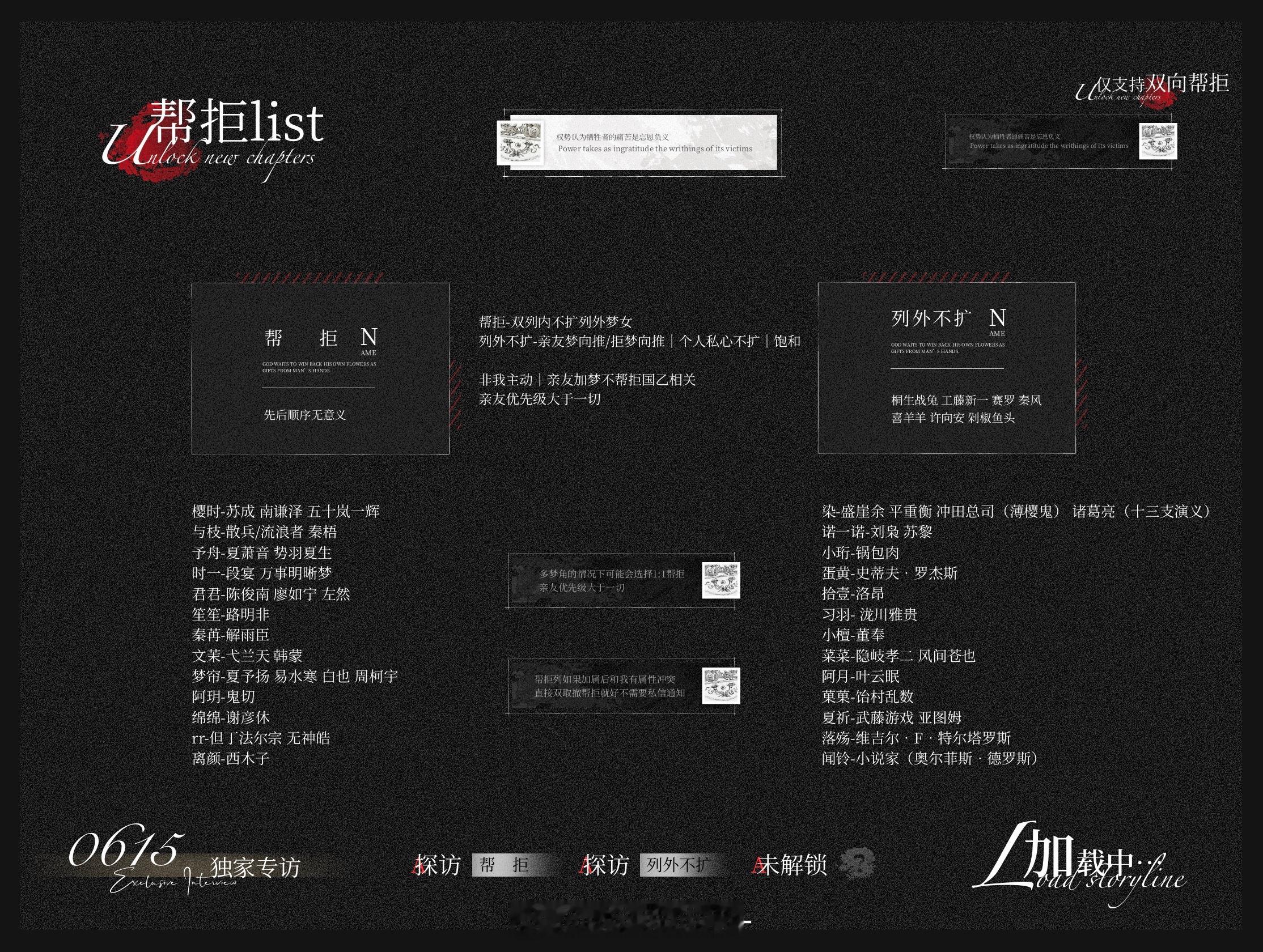 更新了一下帮拒表有错误和遗留一定要和我说