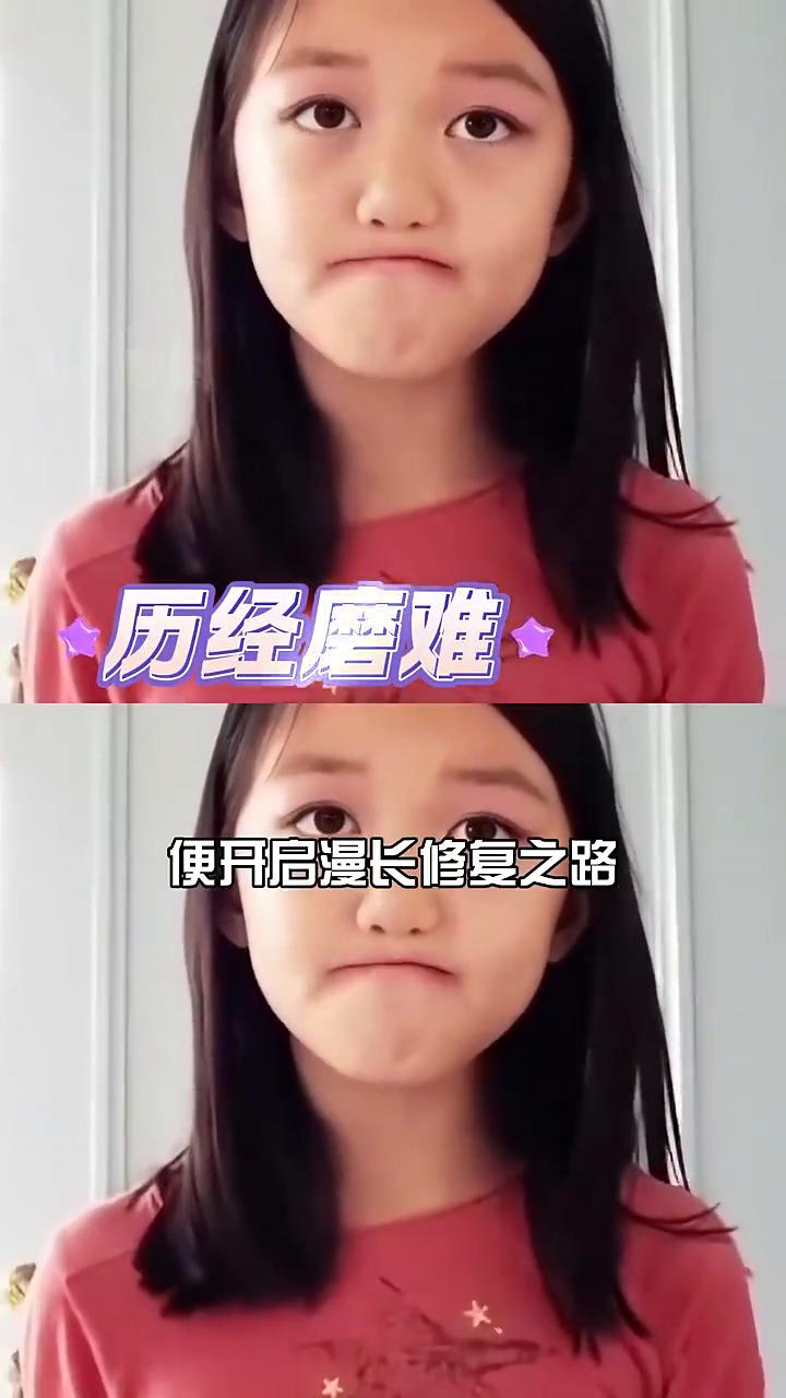 姐妹差距。
同样是一个妈生的，李嫣和窦靖童的人生路却截然不同。李嫣的人生开局满是