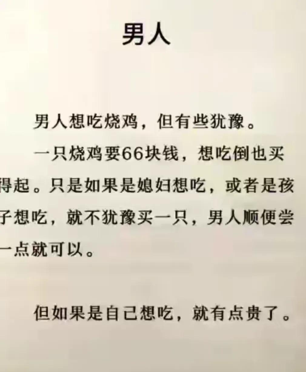 男人！！！