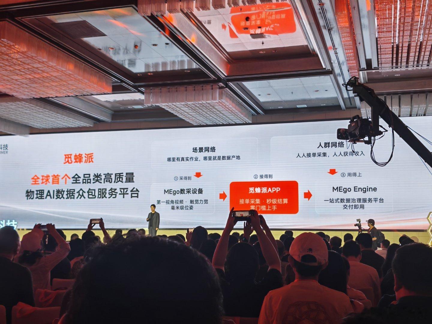 觅蜂科技发布机器人训练师职业计划  亿元补贴同步启动9月23日，在“觅蜂派全球发