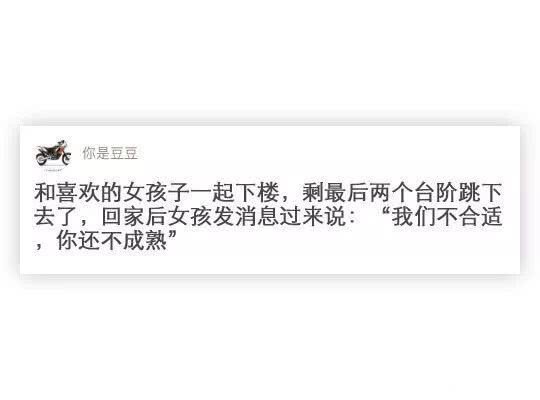 我终于找到一个理由 ​​​