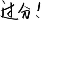 库迪 销毁王一博物料代言到期销毁前代言人物料这是正常的，但是需要拍一个针对前代言