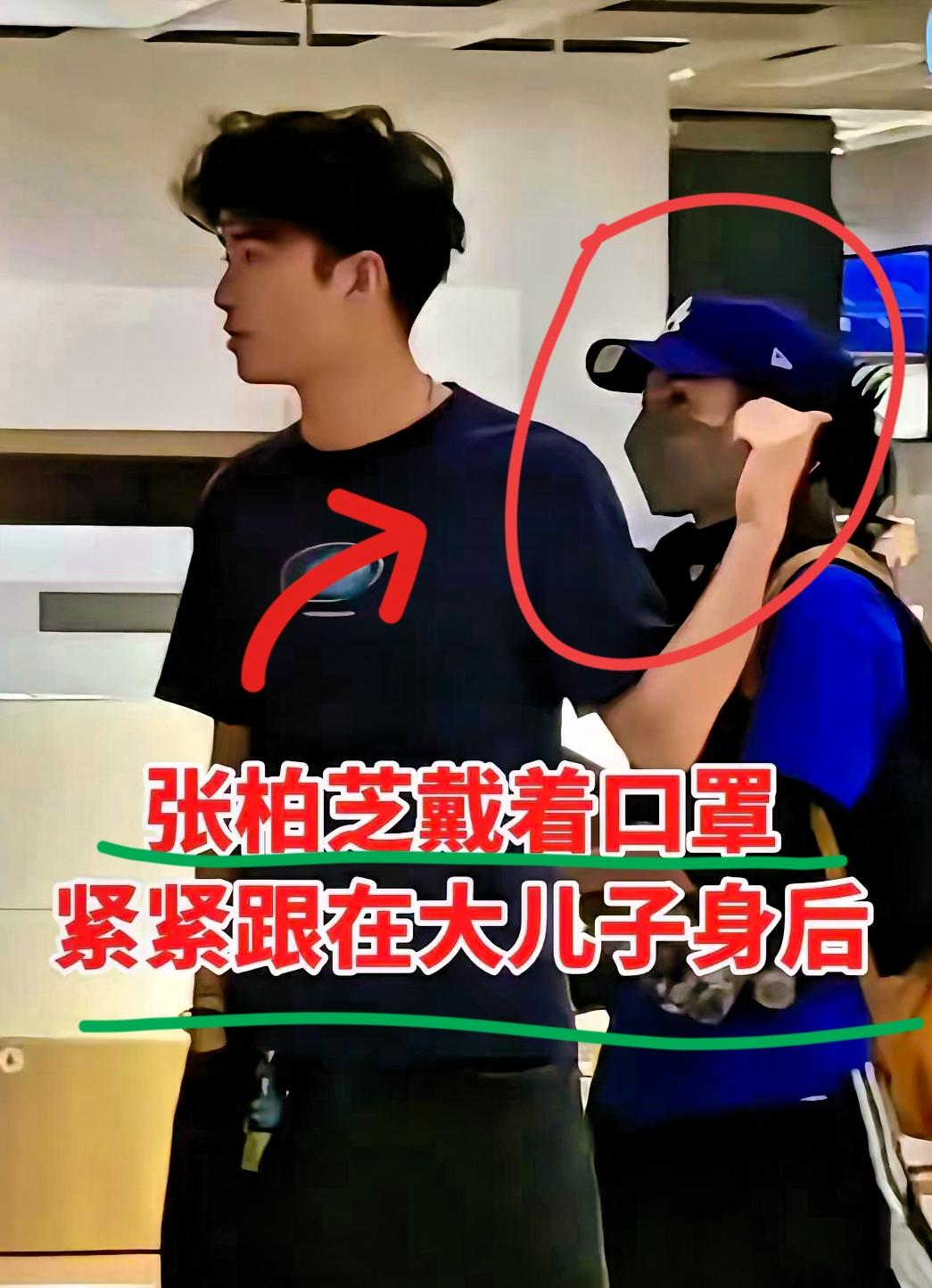 终于读懂大家常说的母凭子贵，在张柏芝身上有了最直观的模样！
镜头里她安静跟在大儿