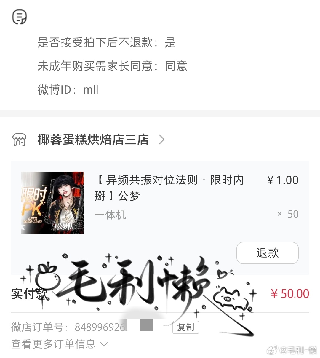 对不起。。。我是。。一个。不端水的一体机  专栏 · 掏粪