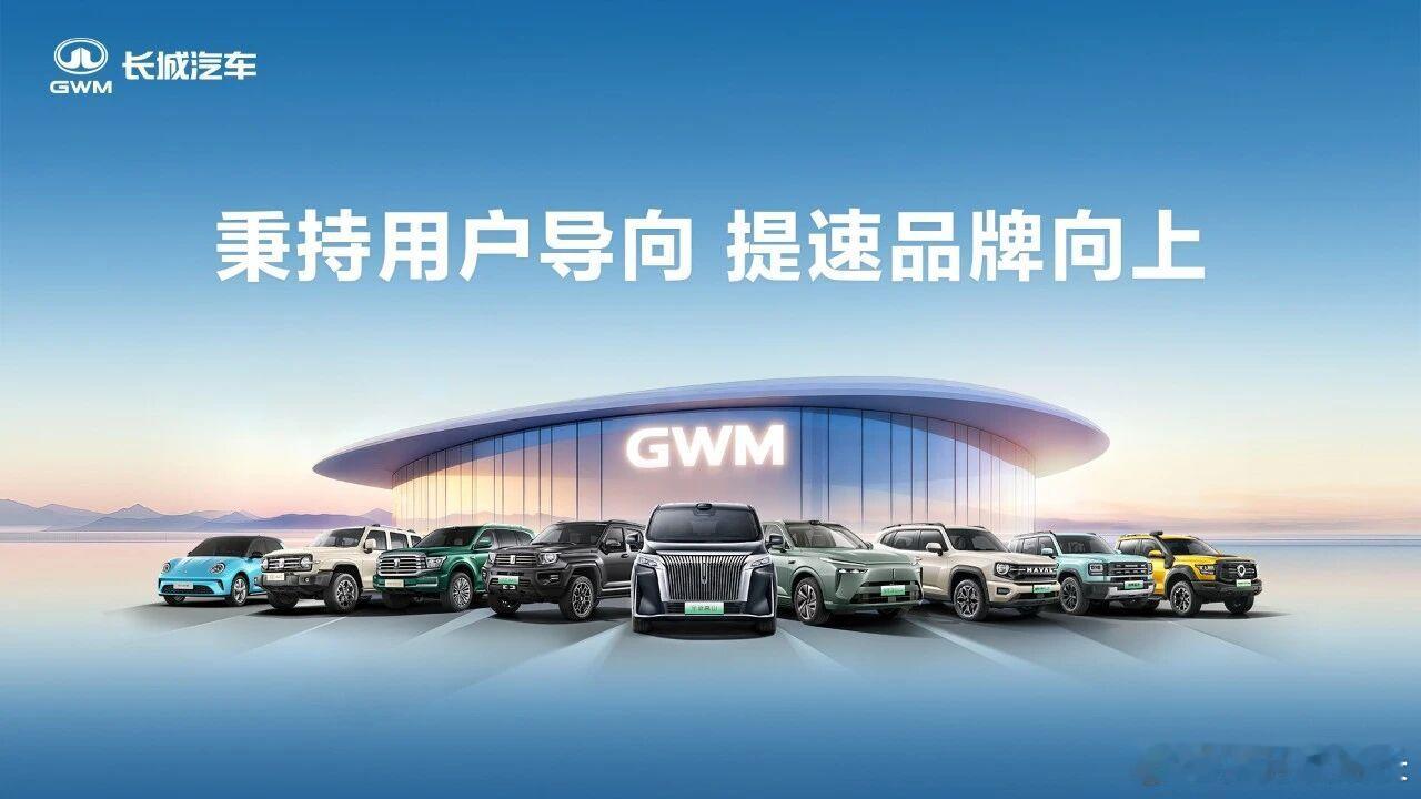 2025年第三季度，长城汽车营收612.47亿元，同比提升20.51%，环比提升