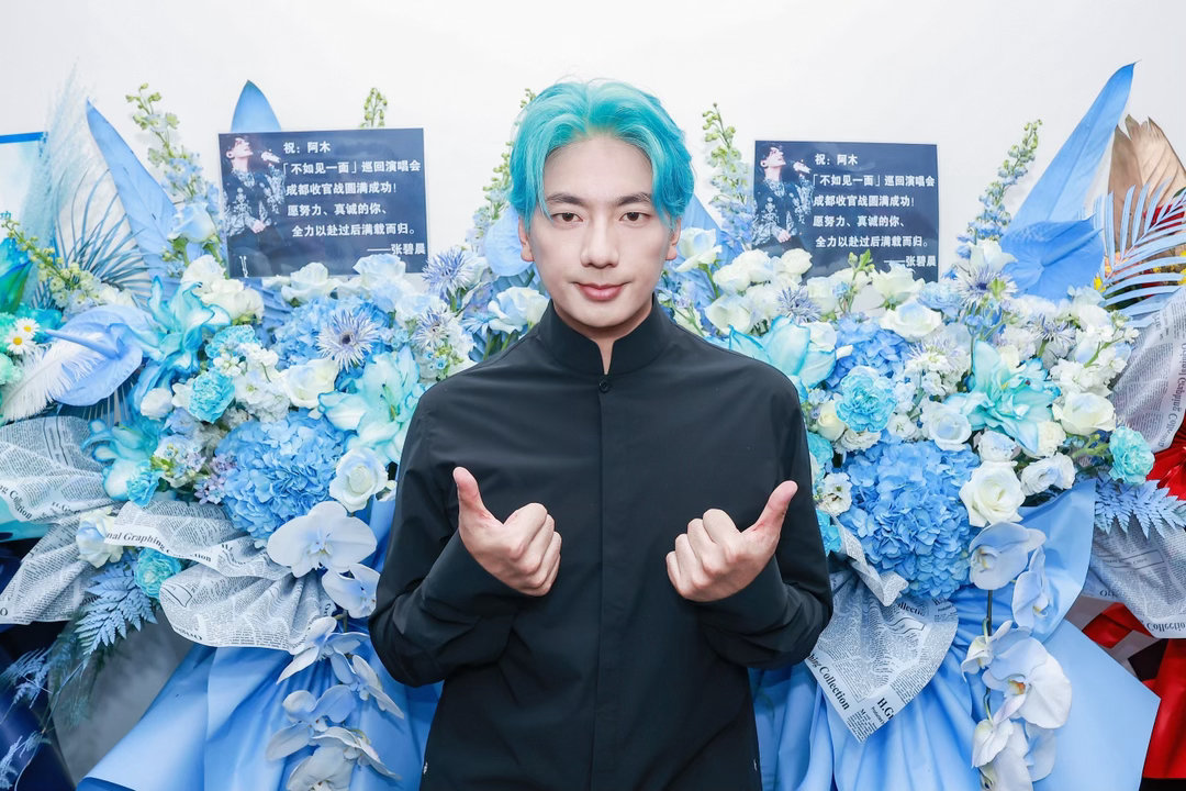 海来阿木演唱会发文海来阿木成都演唱会发文 感恩成都这座包容温暖的城市，见证我巡演