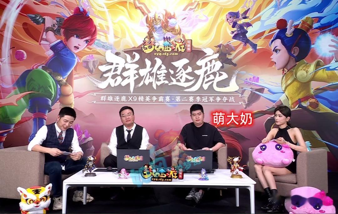 109第1神豪萌大奶合出19级红玛瑙，将给第一无级别棒子打上，这棒子将成为第一把