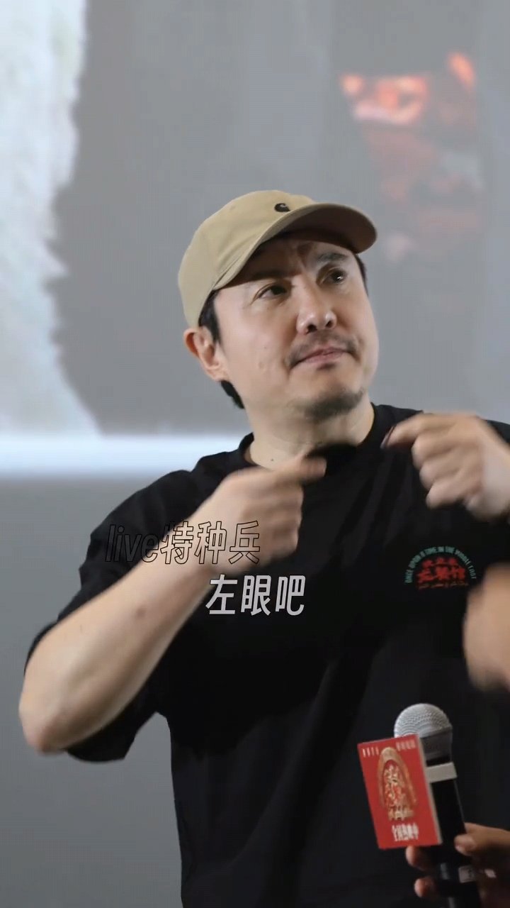 龙餐馆路演看到赛夫回头了文牧野沈腾蒋奇明给赛夫戴帽子龙餐馆成都路演，看到赛夫回头