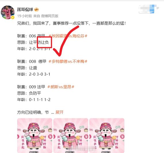 兄弟们，昨天第一天回来这里节奏还没跟上，今天一定会跟上不会落下了 ​​​