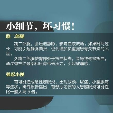 非常实用的中医小妙招，让你在日常生活中收获意想不到的效果。快收走吧！ ​​​