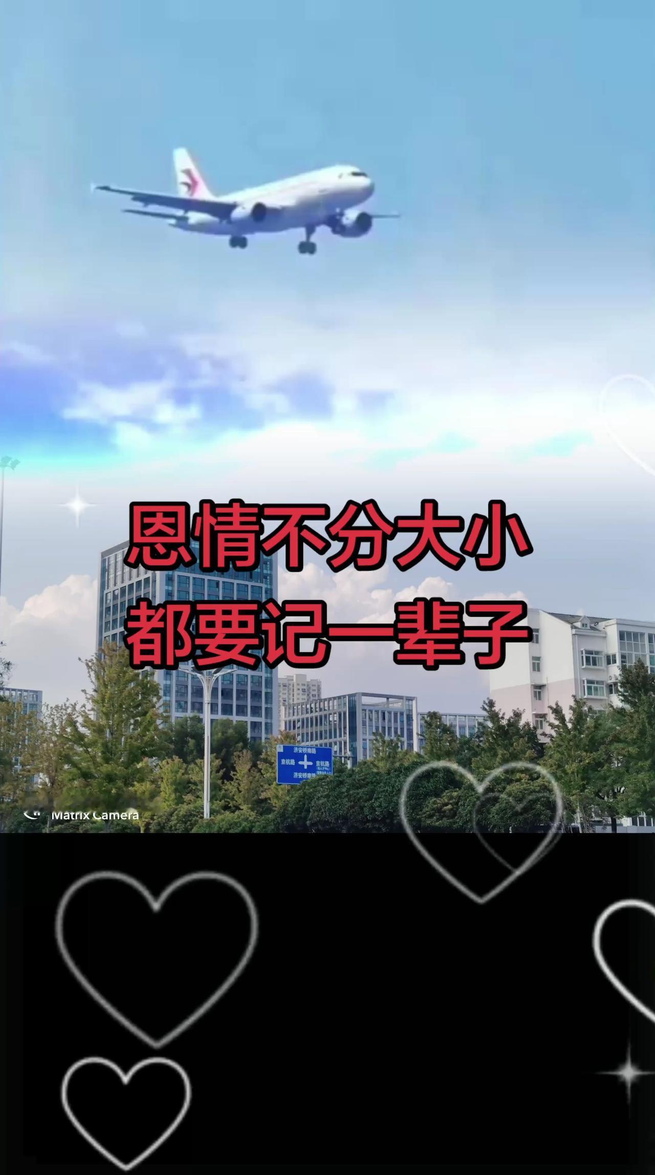 恩情不分大小，都值得记一辈子，知恩图报的人一辈子差不了。