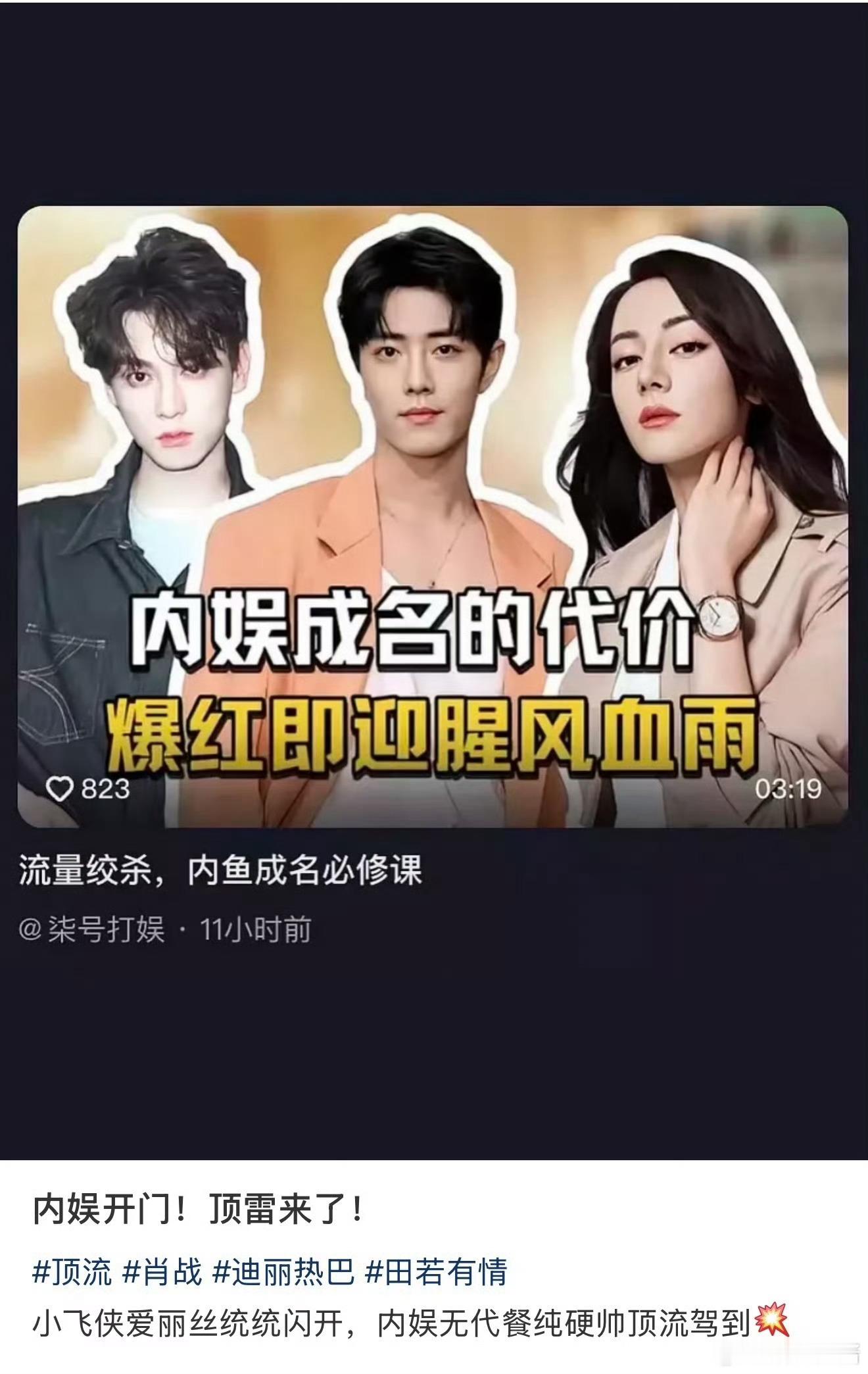 避雷还差不多 ​​​